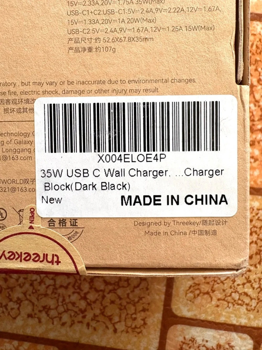 Threekey 35W 2-in-1 GaN USB-C Wall Charger - Dark Black. NWT.